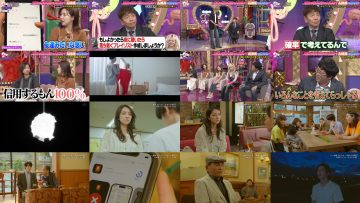 250923 Ueda to Onna DEEP – ex-Nogizaka46 Hori Miona – FHD.mp4
