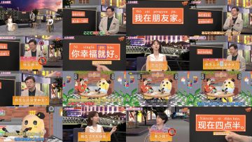 250924 Chugokugo! Navi – ex-AKB48 Kashiwagi Yuki – FHD.mp4