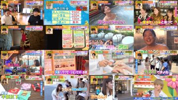 250924 Hirunandesu! – ex-Nogizaka46 Akimoto Manatsu – FHD.mp4