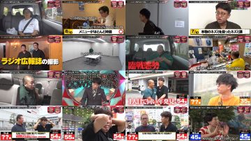 250924 Suiyobi no DOWNTOWN 434 – ex-Nogizaka46 Takayama Kazumi – FHD.mp4