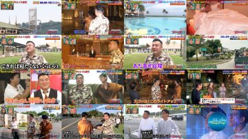 250925 Hirake! Pandora Box Untouchable TV – ex-AKB48 Honda Hitomi – FHD.mp4