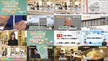 250926 Chiba Asa Live Morning Compass 0645 – ex-AKB48 Yoshikawa Nanase – FHD.mp4