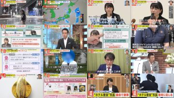 250926 Miyane-ya – ex-SKE48 Suda Akari – FHD.mp4