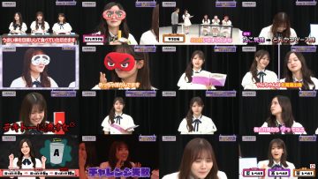 250927 Nogizaka Otameshi-chuu 55 – FHD.mp4