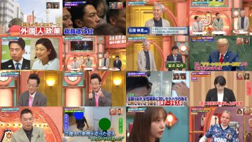 250928 SUNDAY JAPON – Nogizaka46 Yoda Yuki – FHD.mp4