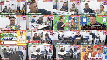 250929 Cream Nantara – ex-AKB48 Minegishi Minami – FHD.mp4