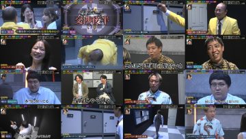 250929 GIFT ~Shinyou o Ete kagi o Morae~ – ex-Nogizaka46 Matsumura Sayuri & ex-AKB48 Fukutome Mitsuho – FHD.mp4