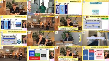 250929 Mane no Manabi – ex-AKB48 Muto Tomu – FHD.mp4