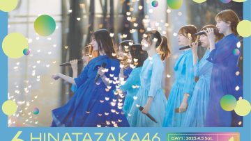 231115 DayDay. (元AKB48 小嶋陽菜 | ex-AKB48 Kojima Haruna