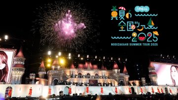 Nogizaka46 Manatsu no Zenkoku Tour 2025