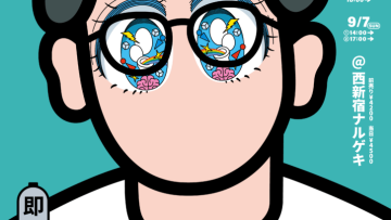 劇最新版-725×1024