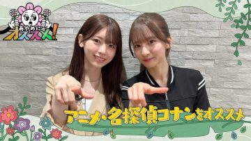 乃木坂46 - 田中 かえ 藤井大丸 ジーグレー 直筆サイン、エディション入り 限定販売 藤色 250728 乃木坂お試し中 #53 | Nogizaka Otameshi-chuu #53 (2025