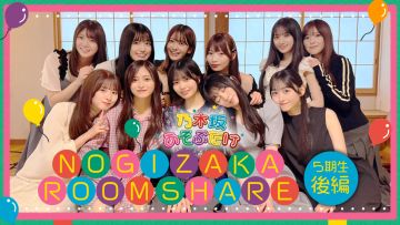 乃木坂46 - 田中 かえ 藤井大丸 ジーグレー 直筆サイン、エディション入り 限定販売 藤色 250728 乃木坂お試し中 #53 | Nogizaka Otameshi-chuu #53 (2025