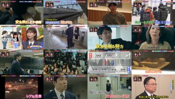 250930 Gyoten News – Hinatazaka46 Matsuda Konoka, Ishizuka Tamaki – FHD.mp4