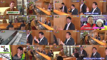 250930 Jimoto ni Kanpai! Izakaya Reiji 13 – ex-NMB48 Fukumoto Aina – FHD.mp4