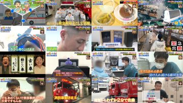 251001 Asa Meshi Made. 3Hour Special – STU48 Kudo Riko – FHD.mp4