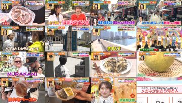 251001 Hirunandesu! – ex-Nogizaka46 Akimoto Manatsu – FHD.mp4