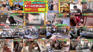 251002 Ariyoshi no Fukabori Dai Chousa – Hinatazaka46 Matsuda Konoka & ex-Hinatazaka46 Nibu Akari – FHD.mp4