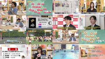 251002 Chiba Asa Live Morning Compass 0645 – ex-AKB48 Yoshikawa Nanase – FHD.mp4