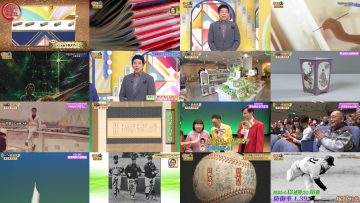 251002 Kaiun! Nandemo Kanteidan – ex-Sakurazaka46 Sugai Yuuka & ex-AKB48 Yoshikawa Nanase – FHD.mp4