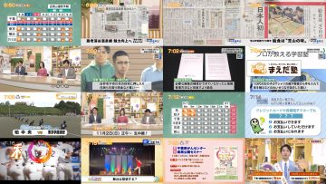 251003 Chiba Asa Live Morning Compass 0645 – ex-AKB48 Yoshikawa Nanase – FHD.mp4