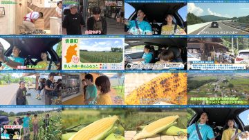 251003 Fujimori Shingo no Shinshuu Kankou Kyoukai 63 – ex-Nogizaka46 Higuchi Hina – FHD.mp4