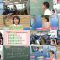 251003 Ijime wo Knock Out – ex-AKB48 Takahashi Minami – FHD.mp4