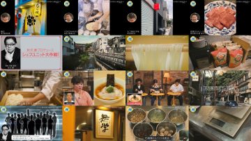 251003 Kitchen Car Dai Sakusen – ex-HKT48 Sashihara Rino – FHD.mp4