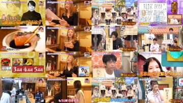 251004 Doyou wa Dameyo! – NMB48 Abe Wakana, Mikamo Kurumi – FHD.mp4