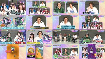 251004 I = Love! Gaming ~oo-san ga Online ni Narimashita~ – Equal LOVE – FHD.mp4