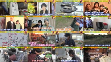 251004 Ie, Tsuite Itte ii Desu ka – ex-AKB48 Noro Kayo & ex-Hinatazaka46 Kageyama Yuuka – FHD.mp4