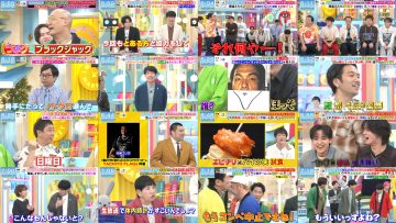 251004 Yoake no LOVE it! – Sakurazaka46 Kojima Nagisa & Equal LOVE Takamatsu Hitomi & Nogizaka46 Yumiki Nao – FHD.mp4