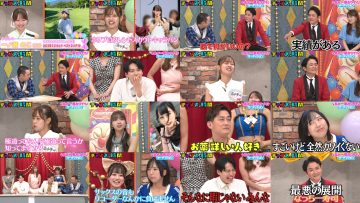 251005 Chance no Jikan 332 – AKB48 Kudo Kasumi – FHD.mp4