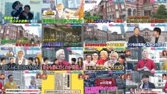 251005 Interi Geinoujin to Roke shitara Ashita Yoru – ex-Hinatazaka46 Saito Kyoko – FHD.mp4