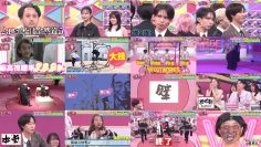 251005 Kaiten Entertainment Show Mawase! – Nogizaka46 Yamashita Mizuki – FHD.mp4