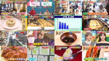 251005 Sakagami & Sashihara no Tsuburenai Mise – ex-HKT48 Sashihara Rino & ex-Nogizaka46 Matsumura Sayuri – FHD.mp4