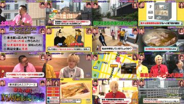 251006 Interi Geinoujin to Roke shitara Ashita Yoru – ex-Hinatazaka46 Saito Kyoko – FHD.mp4