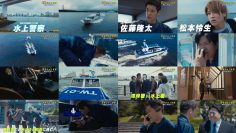 251006 Shin Tokyo Suijou Keisatsu – Nogizaka46 Yamashita Mizuki – FHD.mp4