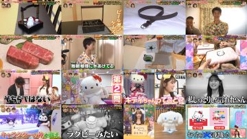 251007 THE Kamiwaza Challenge – ex-NMB48 Shibuya Nagisa & Equal LOVE Otani Emiri – FHD.mp4
