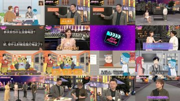 251008 Chugokugo! Navi – ex-AKB48 Kashiwagi Yuki – FHD.mp4