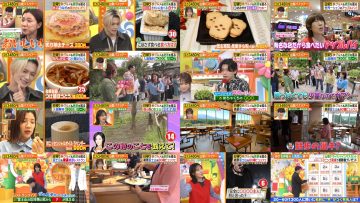 251008 Hirunandesu! – ex-Nogizaka46 Akimoto Manatsu – FHD.mp4