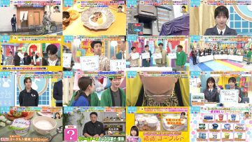 251008 LOVE it! – Hinatazaka46 Matsuda Konoka, Hirao Honoka – FHD.mp4