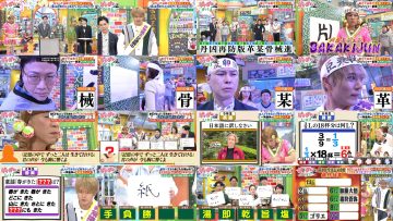 251008 Pokapoka – ex-HKT48 Murashige Anna – FHD.mp4