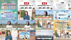 251009 Chiba Asa Live Morning Compass 0645 – ex-AKB48 Yoshikawa Nanase – FHD.mp4