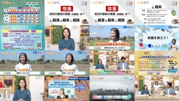 251009 Chiba Asa Live Morning Compass 0645 – ex-AKB48 Yoshikawa Nanase – FHD.mp4