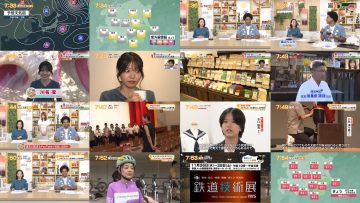 251009 Chiba Asa Live Morning Compass 0730 – ex-AKB48 Yoshikawa Nanase – FHD.mp4