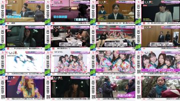 251009 ex-Hinatazaka46 Saito Kyoko’s TV News – Oha!4 – FHD.mp4