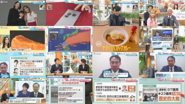 251010 Hiruobi – ex-AKB48 Kawaei Rina – FHD.mp4