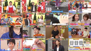 251010 Imada Kouji no Kau Nara Imada Masterpiece Selection – ex-AKB48 Nishino Miki – FHD.mp4