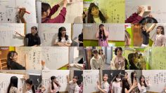 251010 NMB48 YouTube Channel – NMB48 – FHD.mp4